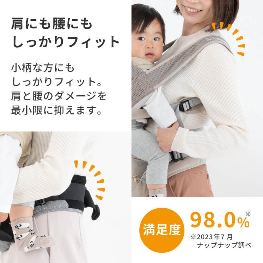 【まもなく掲載終了】ナップナップ日本メーカーヒップシート折りたたみ 20kg台座 ナップナップ napnap 日本メーカー ヒップシート 折りたたみ