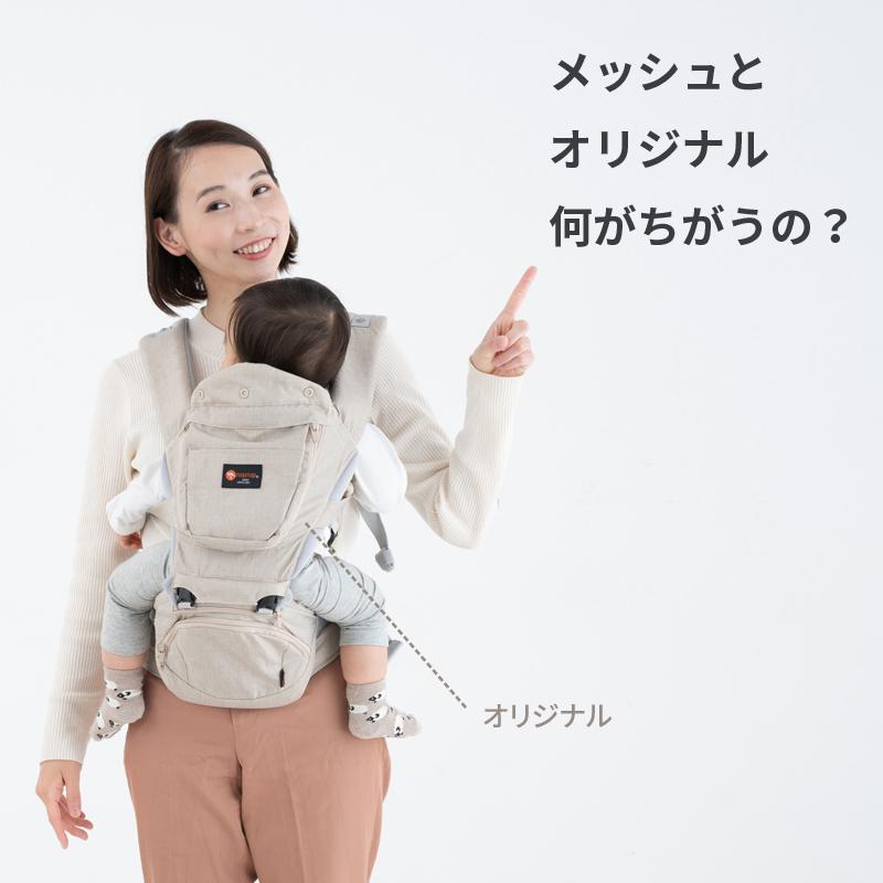 激安通販激安通販ナップナップ Napnap ヒップシート Tran トラン