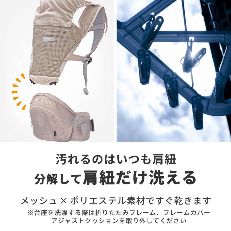 ナップナップ napnap 日本メーカー ヒップシート 折りたたみ