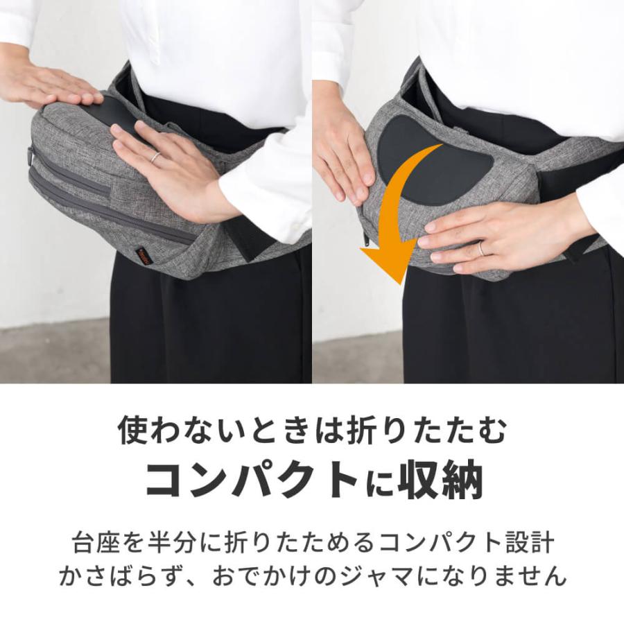 【まもなく掲載終了】ナップナップ日本メーカーヒップシート折りたたみ 20kg台座 ナップナップ napnap 日本メーカー ヒップシート 折りたたみ
