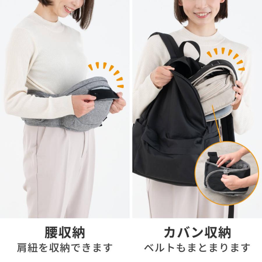 ナップナップ napnap 日本メーカー ヒップシート 折りたたみ 20kg