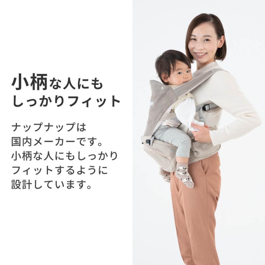 ナップナップ napnap 日本メーカー ヒップシート 折りたたみ
