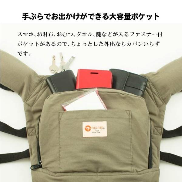 ママリ口コミ大賞受賞 抱っこ紐 新生児から使えるセット ナップナップ Napnap ベビーキャリー ベーシック Rdh001 Sset Napnap 通販 Yahoo ショッピング