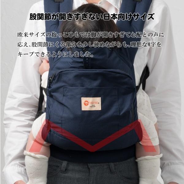 ママリ口コミ大賞受賞 抱っこ紐 新生児から使えるセット ナップナップ Napnap ベビーキャリー ベーシック Rdh001 Sset Napnap 通販 Yahoo ショッピング