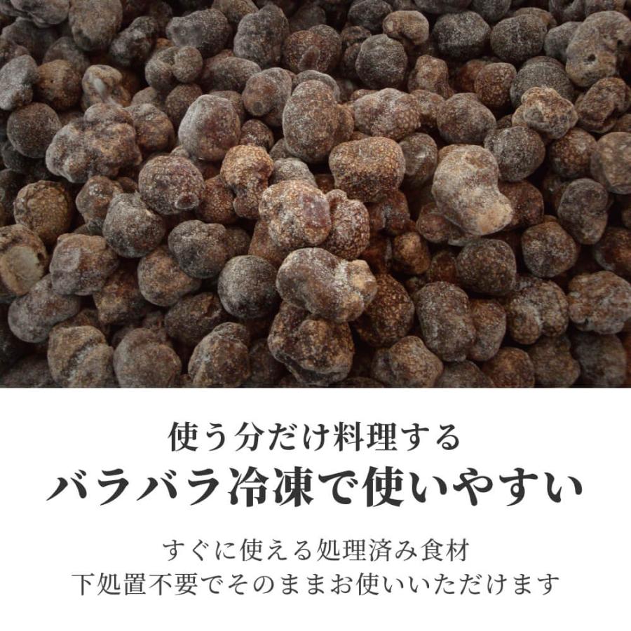 トリュフ 黒トリュフ 冷凍 100g 3-5cm 生冷凍 ホール 天然 洗浄済み