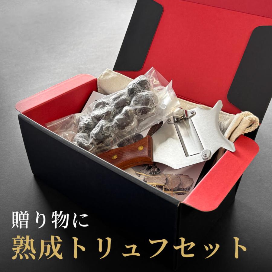 熟成黒トリュフとスライサーのセット トリュフ 黒トリュフ 贈り物 ギフト プレゼント 冷凍 生冷凍 天然 そのまま使える キノコ 無農薬 無添加 truffle 中国産 の商品画像