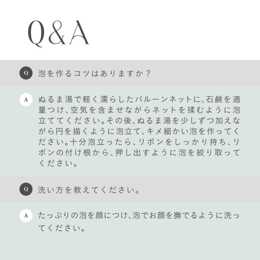 MIMURA 【石鹸収納☆高級ネット】 洗顔ネット 泡立てネット 石鹸を収納