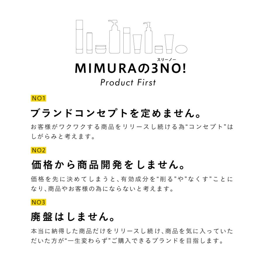 【石鹸収納☆高級ネット】 洗顔ネット 泡立てネット 石鹸を収納 『ミムラ 泡立てバルーンネット 17cm』 4層構造 毛穴ケア スキンケア MIMURA 40代 50代 日本製 | MIMURA | 17
