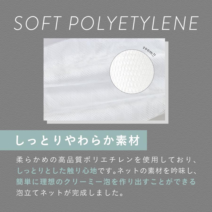 クレンジングセラム. ヒドラソープ.洗顔用泡立てネット モイスティーヌ