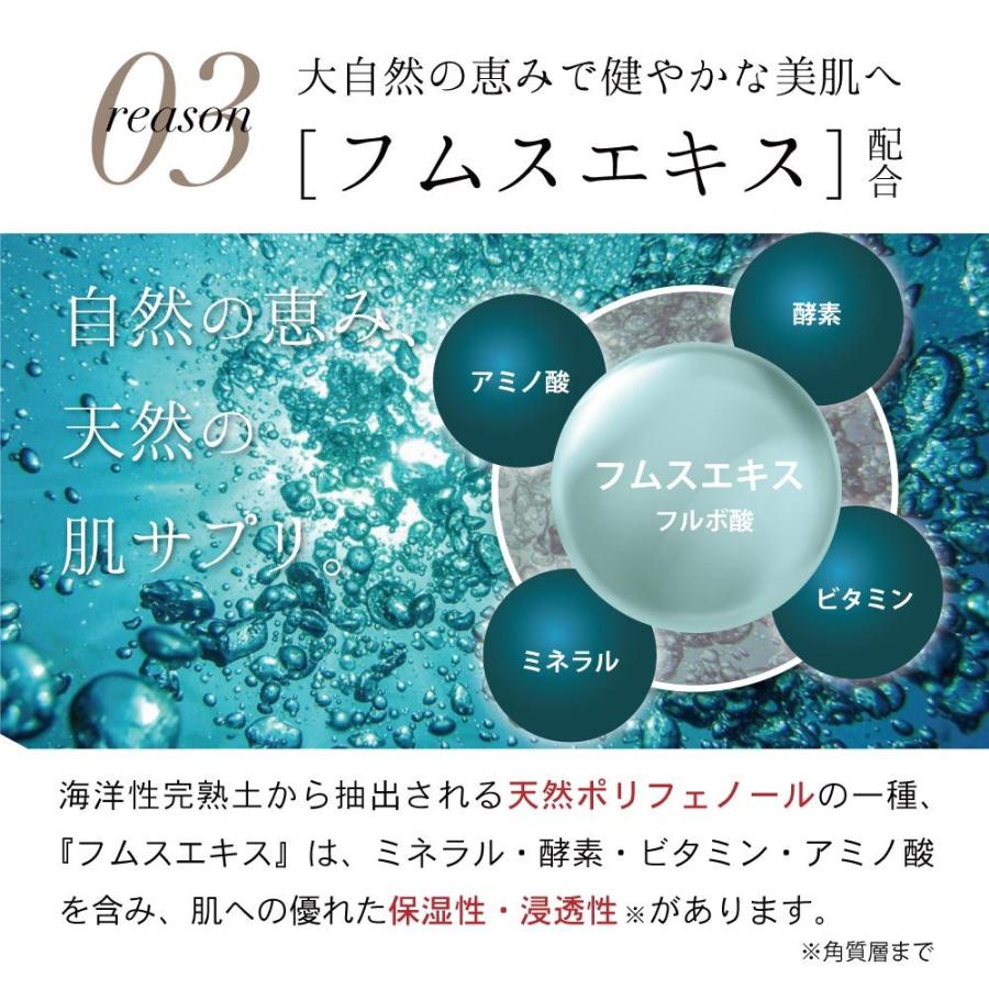 MIMURA ヒト幹細胞 リポソーム 化粧水 『ミムラ hitogataスキン