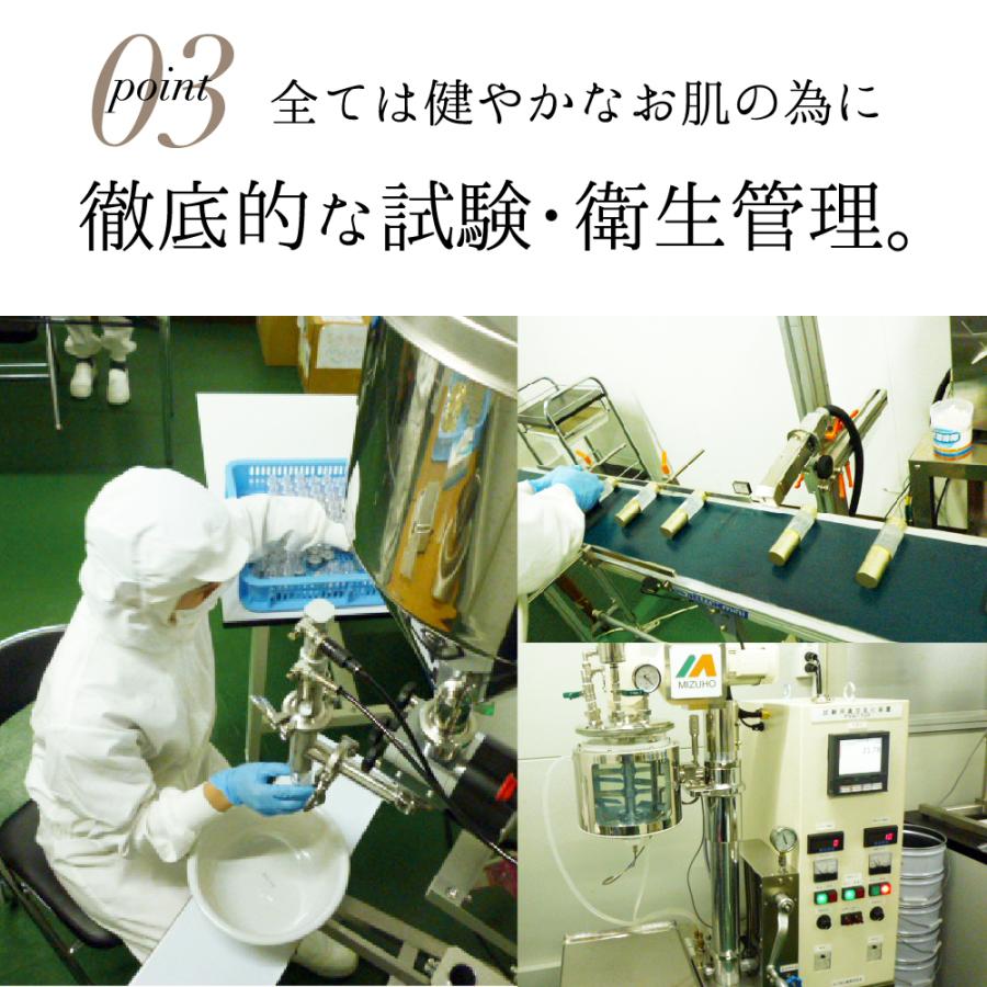 【芸能人も愛用】 ヒト幹細胞 リポソーム 美容液 『ミムラ hitogataスキンセラム 32mL』 エイジングケア スキンケア 幹細胞 化粧品 40代 50代 60代 女性 日本製 | MIMURA | 11