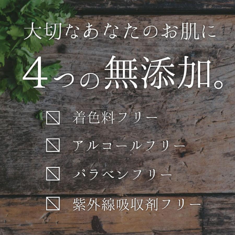 【芸能人も愛用】 ヒト幹細胞 リポソーム 化粧水 美容液 保湿クリーム 『ミムラ hitogataセット』 エイジングケア スキンケア 化粧品 40代 50代 60代 日本製 | MIMURA | 07