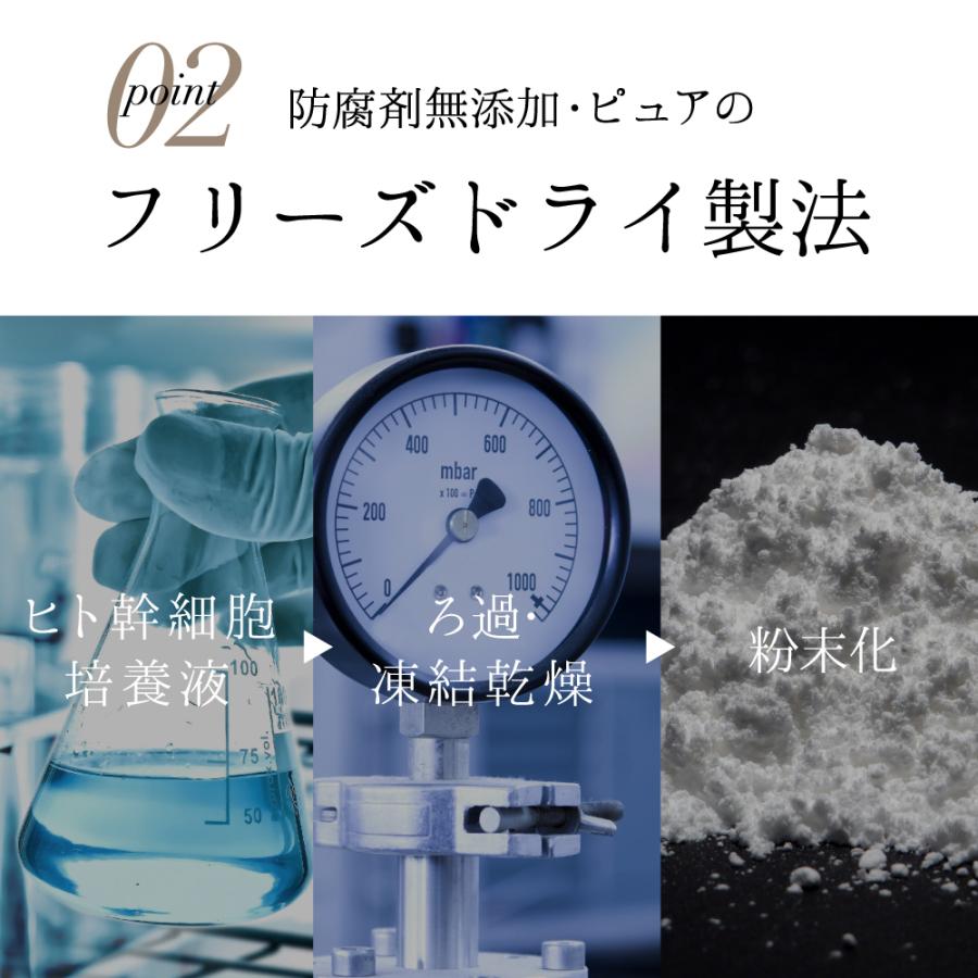 【芸能人も愛用】 ヒト幹細胞 リポソーム 化粧水 美容液 保湿クリーム 『ミムラ hitogataセット』 エイジングケア スキンケア 化粧品 40代 50代 60代 日本製 | MIMURA | 09