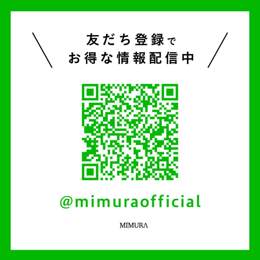 パック クリーム ナイトクリーム 日本製 50代 40代 MIMURA 48g ナイトマスク NOUMITSU ミムラ 乾燥肌 保湿 うるおい スリーピングマスク｜napo-cosme｜15