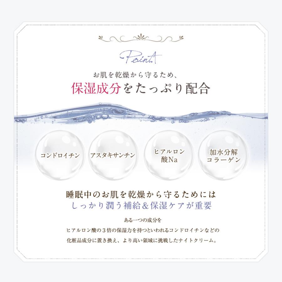 パック クリーム ナイトクリーム 日本製 50代 40代 MIMURA 48g ナイトマスク NOUMITSU ミムラ 乾燥肌 保湿 うるおい スリーピングマスク｜napo-cosme｜04