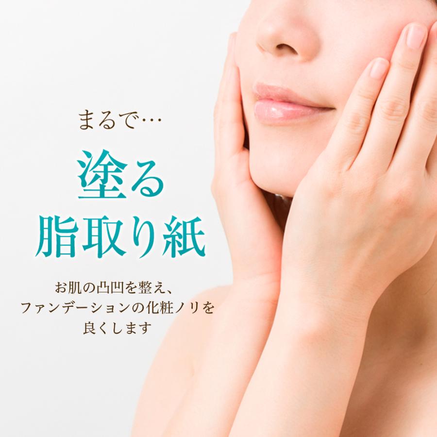 化粧下地 毛穴 日本製 50代 40代 崩れない 日焼け止め SPF20 PA++ MIMURA SSカバー 20g スムーススキンカバー ミムラ ベースメイク カバー｜napo-cosme｜14