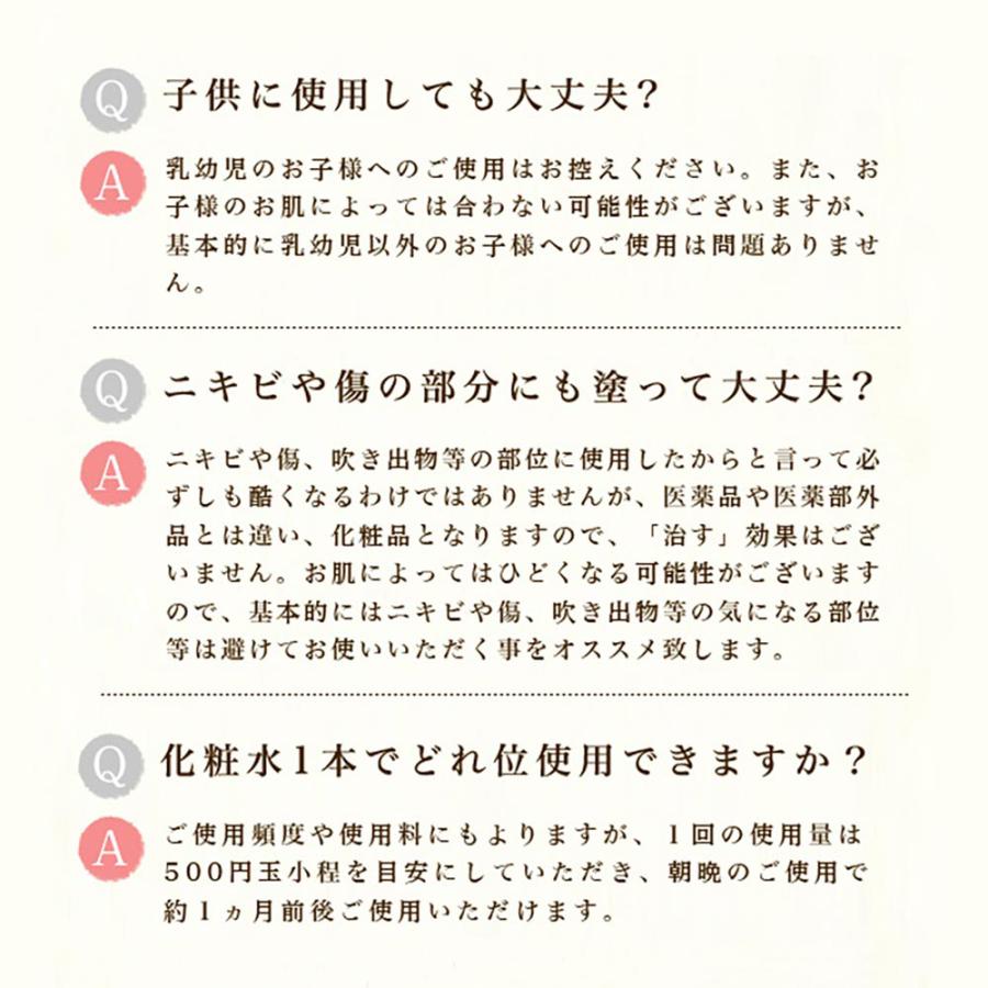 【パリコレで活躍】 化粧水 アスタキサンチン 『ミムラ トリートメントローションNOUMITSU 125mL』 ラベンダー エイジングケア 敏感肌 乾燥肌 40代 50代 日本製 | MIMURA | 10