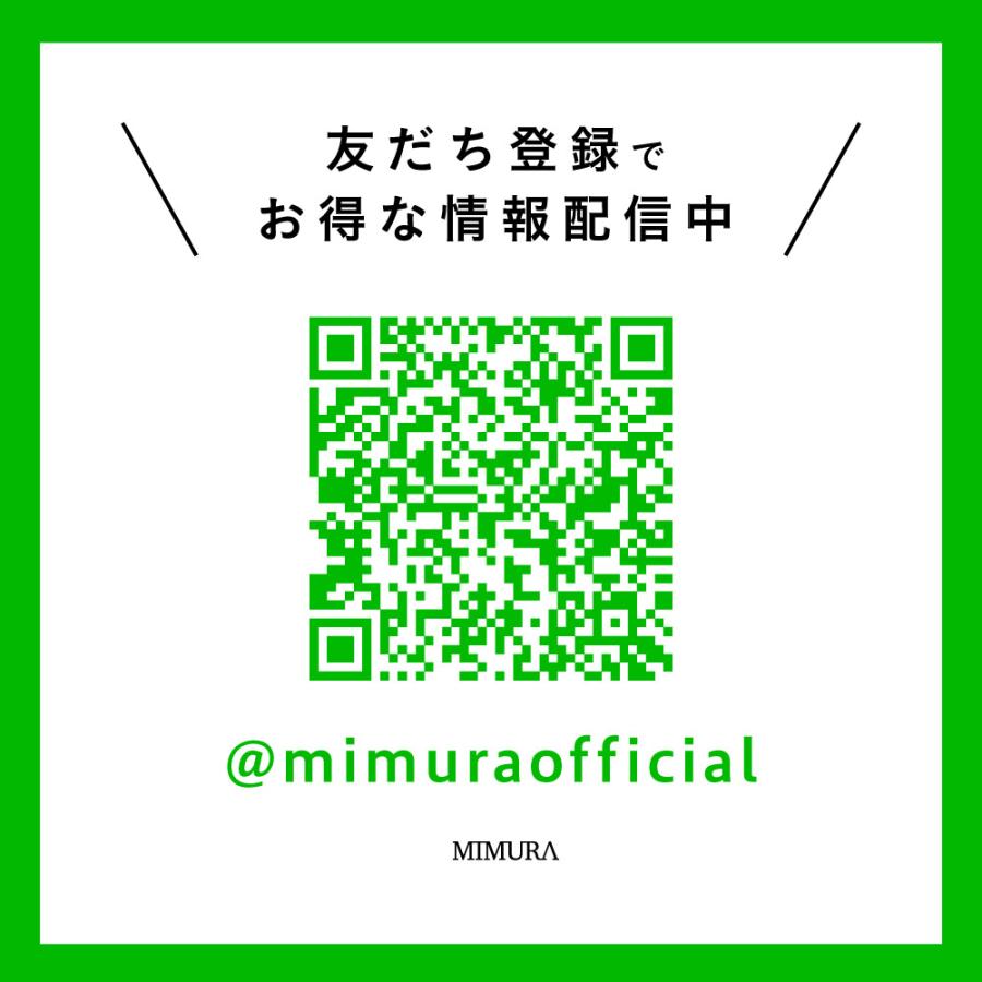 【パリコレで活躍】 化粧水 アスタキサンチン 『ミムラ トリートメントローションNOUMITSU 125mL』 ラベンダー エイジングケア 敏感肌 乾燥肌 40代 50代 日本製 | MIMURA | 14