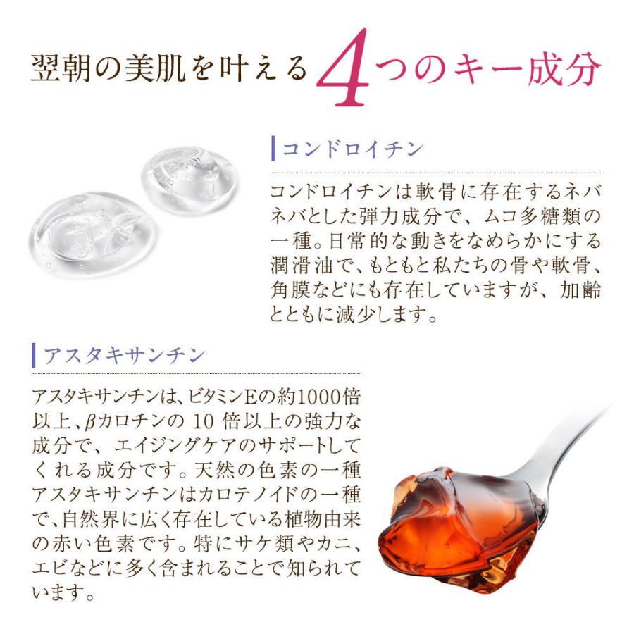 【パリコレで活躍】 化粧水 アスタキサンチン 『ミムラ トリートメントローションNOUMITSU 125mL』 ラベンダー エイジングケア 敏感肌 乾燥肌 40代 50代 日本製 | MIMURA | 04
