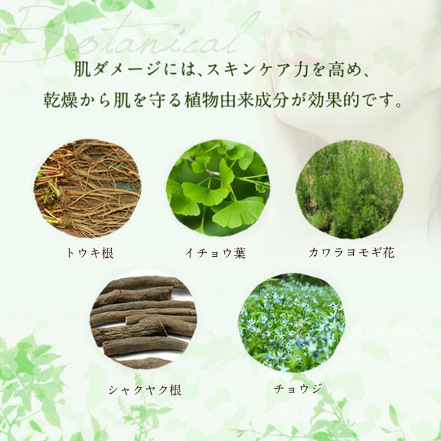 【パリコレで活躍】 化粧水 アスタキサンチン 『ミムラ トリートメントローションNOUMITSU 125mL』 ラベンダー エイジングケア 敏感肌 乾燥肌 40代 50代 日本製 | MIMURA | 06