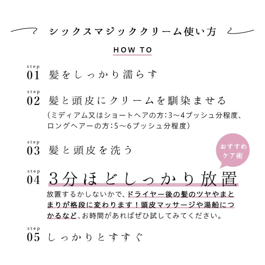 クリームタイプシャンプー 400g 6個セット MIMURA 【1本6役】 クリームシャンプー 泡立たない 『ミムラ シックス