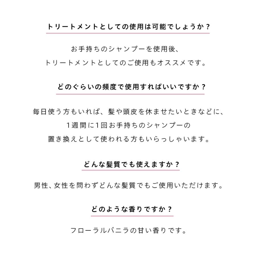 クリームシャンプー 頭皮ケア 【 詰め替え用】 日本製 保湿 全身 MIMURA 500g シックスマジック クリーム ミムラ ノープー トリートメント スカルプケア｜napo-cosme｜13