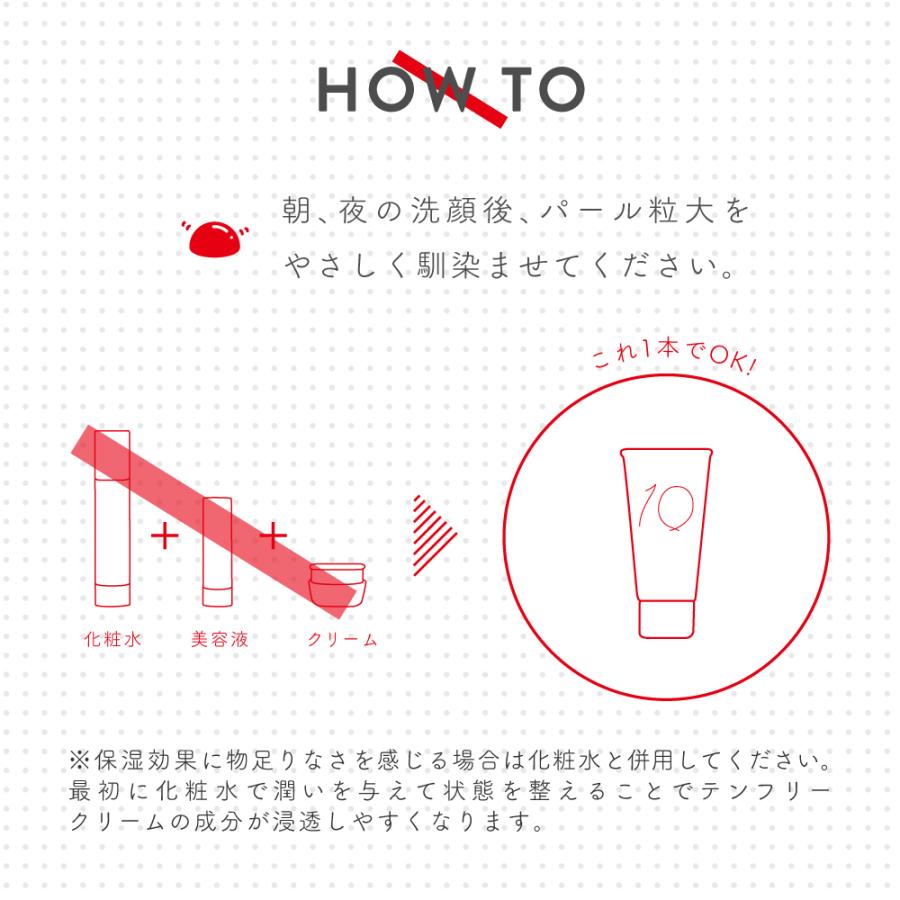 ゆらぎ肌 敏感肌用 オールインワンクリーム 試供品 ポイント消化 サンプル お1人様1個迄 ミムラ テンフリークリーム Mimura Lps デリケート肌 Tenfreecream Pou Mimura Official 通販 Yahoo ショッピング