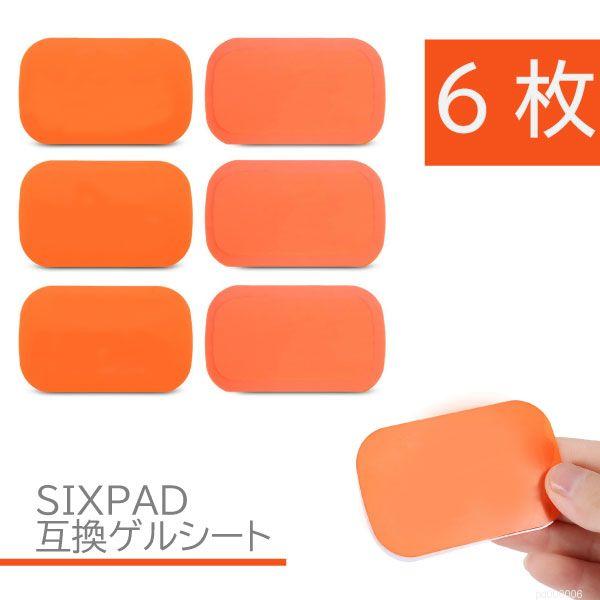 シックスパット腹筋用+交換パット abs-gelpad-01-6.jpg
