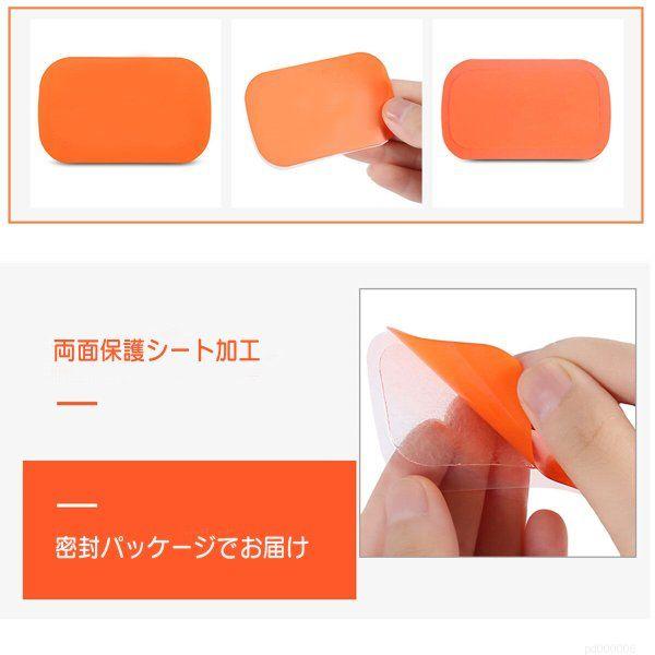 EMS ジェルシート SIXPAD 互換 6枚（1袋） 39x63mm シックスパッド交換