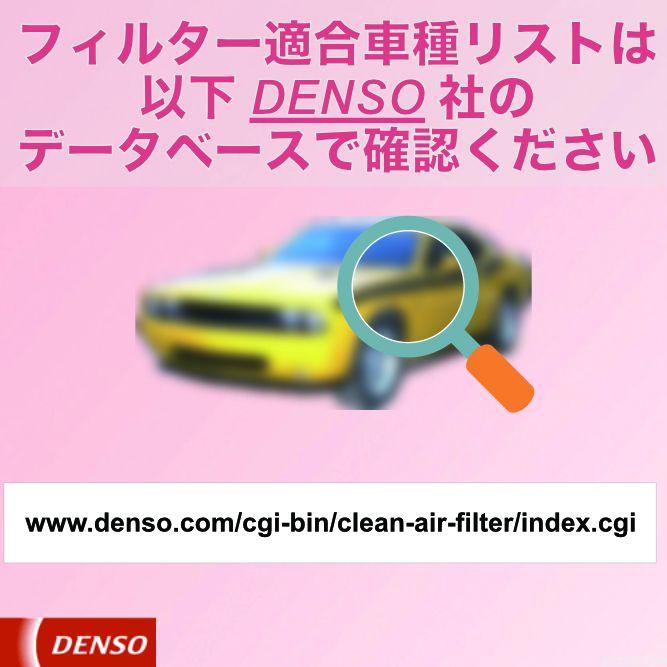 トヨタ エアコンフィルター レクサス CT200h ZWA10系 87139-30040