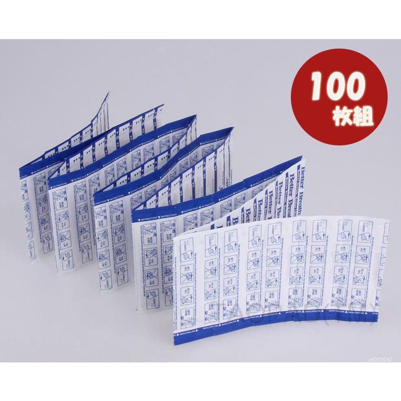 鼻腔拡張テープ 100枚 ラージ(L) サイズ いびき対策 鼻づまり 睡眠