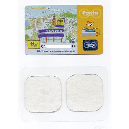 EMS 低周波 電極 ゲル 16枚（8ペア） つよめ粘着タイプ アクセサリ