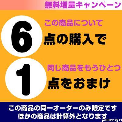 ホンダ エアコンフィルター 014535-1630 ストリーム RN6-9 互換 自動車 エアコン 交換 80292-SEA-003  p｜napplemart｜05