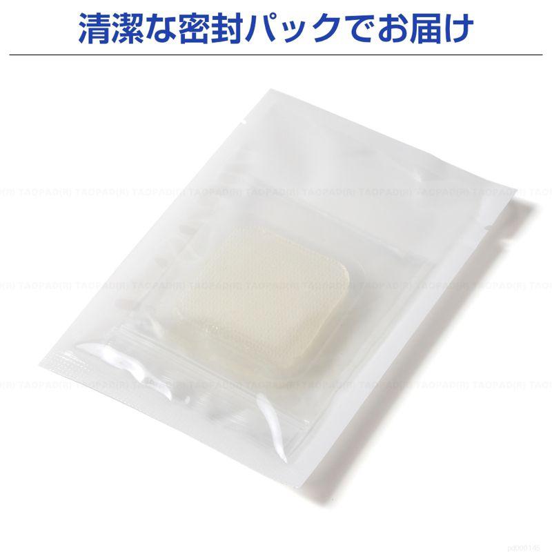 EMS 低周波 電極 ゲル 16枚（8ペア） よわめ粘着タイプ アクセサリ