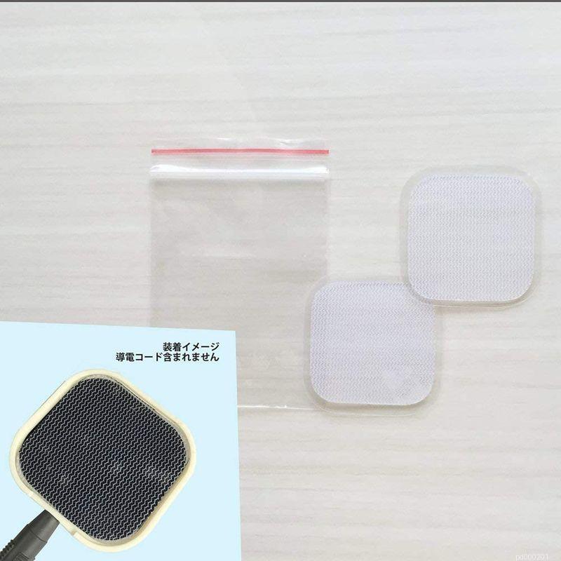 EMS 低周波 電極 ゲル 8枚（4ペア） よわめ粘着 アクセサリ パッド