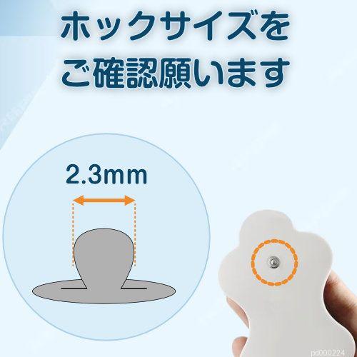 美容家電 楽トレコアレEMS低周波用丸型直径8.5cm粘着パッド48個セット
