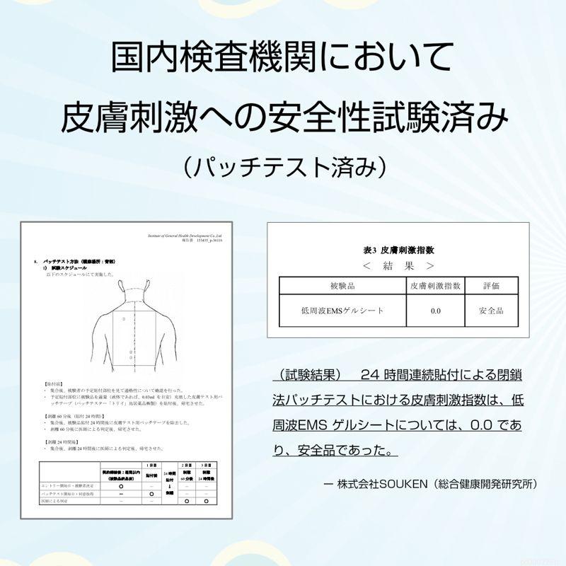 低周波 通電パッド 1ペア 2枚 粘着パッド ハイロングパッド EMS ロング