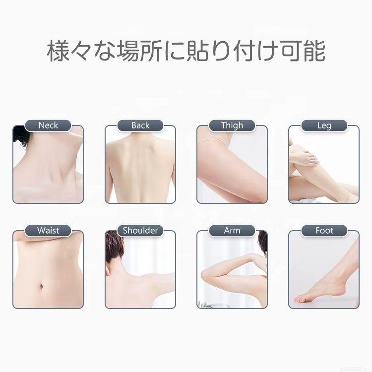 低周波 通電パッド 1ペア 2枚 粘着パッド ハイロングパッド EMS ロング