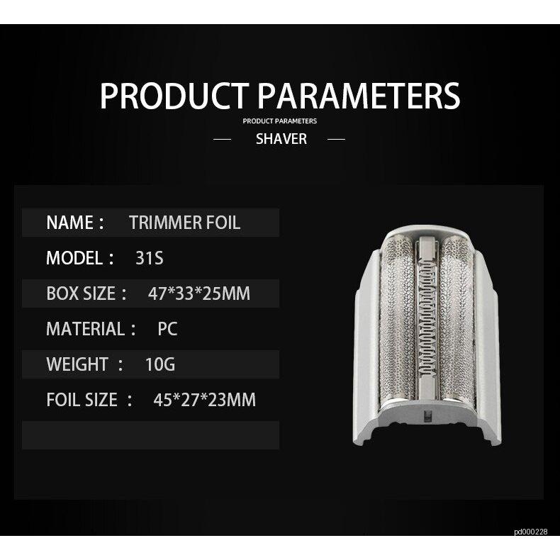 ブラウン 替刃 シリーズ3 31S (F/C31S) 網刃 (外歯のみ