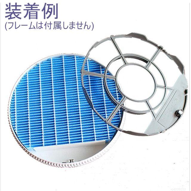 SHARP 加湿フィルターFZ-Y80MF 1枚 シャープ 空気清浄機 プラズマ
