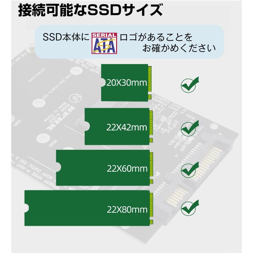 ケース付 M.2 NGFF SSD → 2.5 SATA 変換ケース M2 2.5インチ HDDケース SSDケース SSDアダプタ マウンタ アダプタ｜napplemart｜04