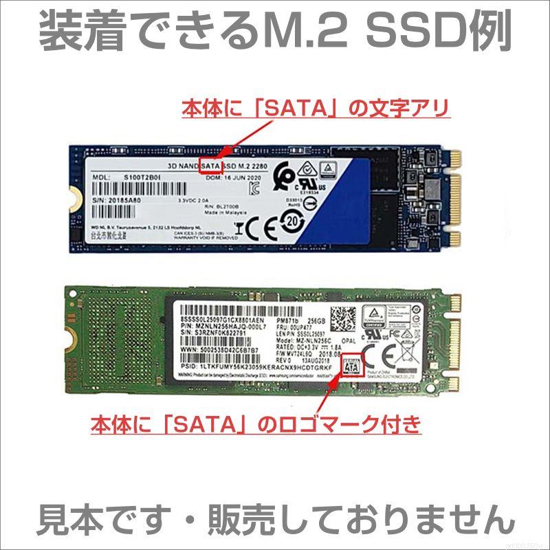ケース付 M.2 NGFF SSD → 2.5 SATA 変換ケース M2 2.5インチ HDD