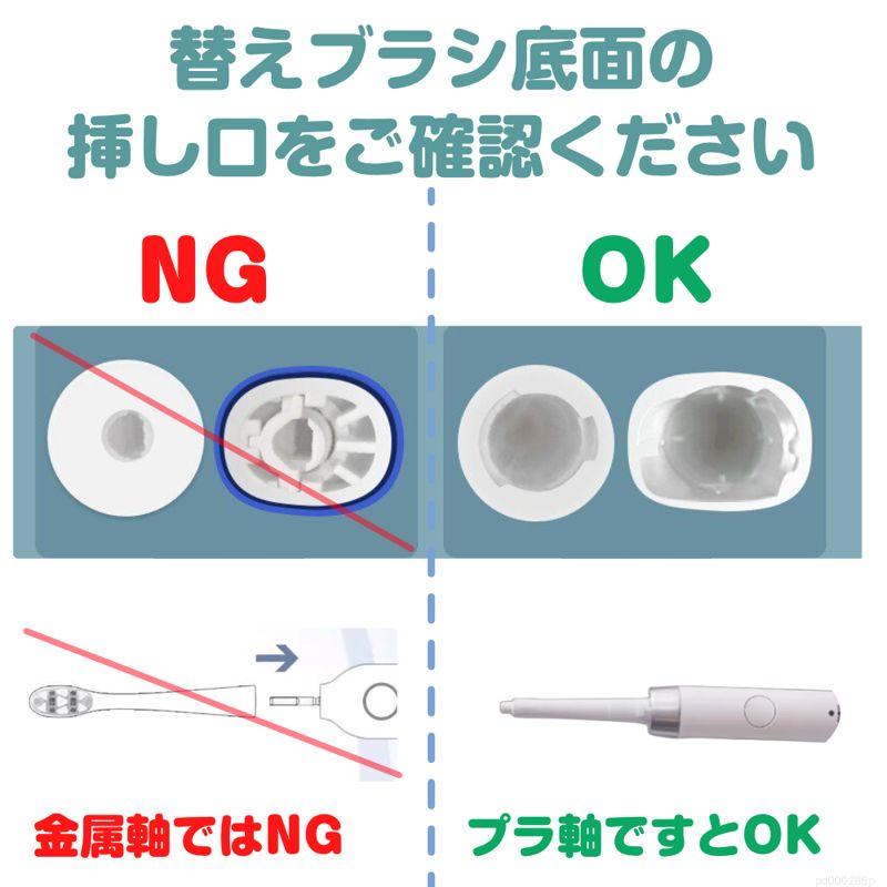 Panasonic Doltz ドルツ（スリム）専用 電動歯ブラシ 替えブラシ 2本