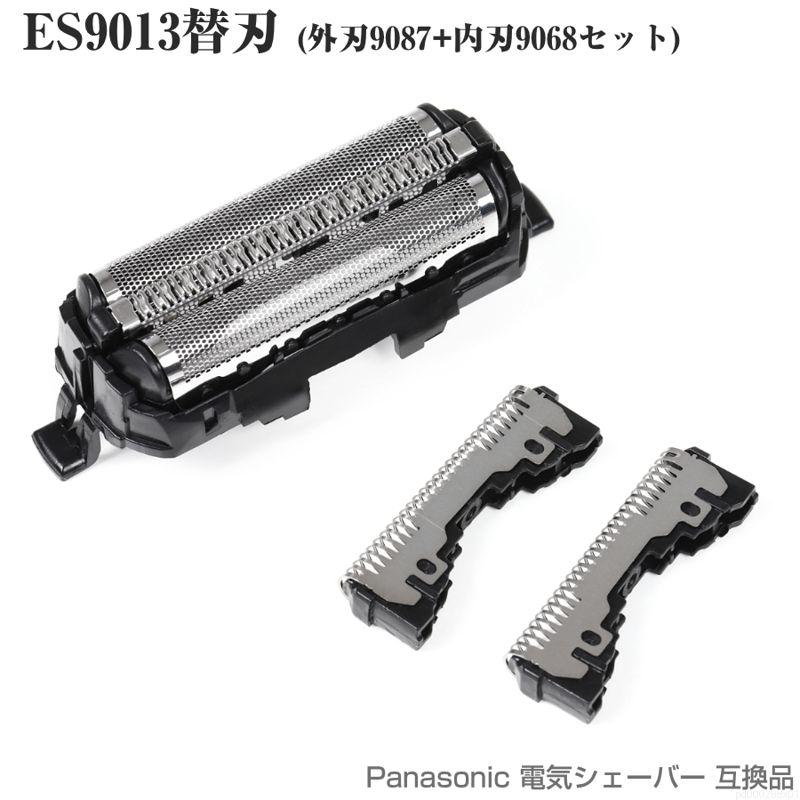 Panasonic互換 シェーバー ES9013 替刃 セット 内刃 ES9068 、外 Panasonic互換 シェーバー ES9013 替刃 セット 内刃 ES9068 、外