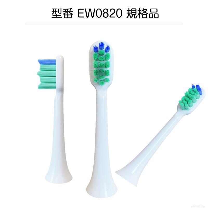Panasonic Doltz ドルツ　電動歯ブラシ　替えブラシ付 Amazon.co.jp: MERUYOO パナソニック ドルツ 電動歯ブラシ 対応