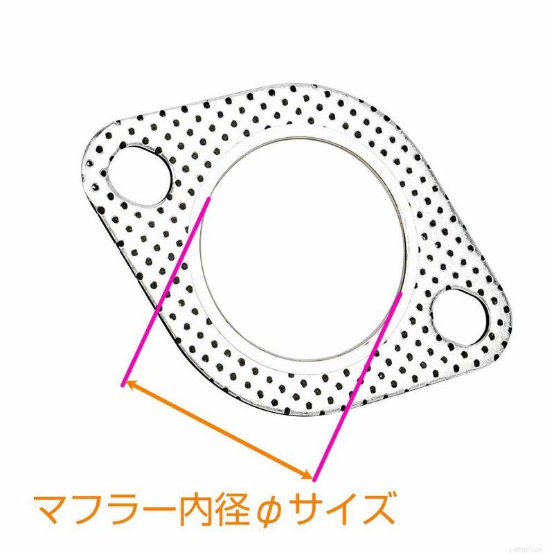 バイク マフラー ガスケット 内径 45mm / 60mm 70mm 1枚 排気