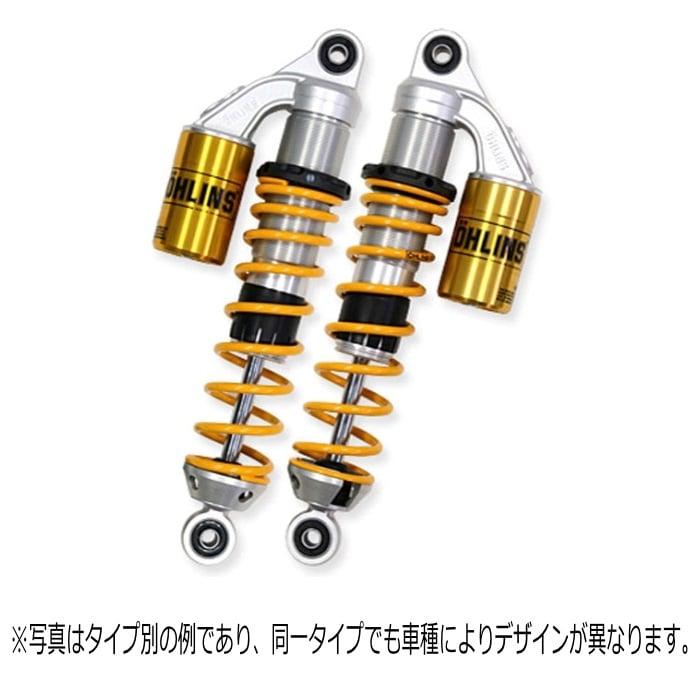 OHLINS（オーリンズ） S36P リアショックアブソーバー 329mm ロング