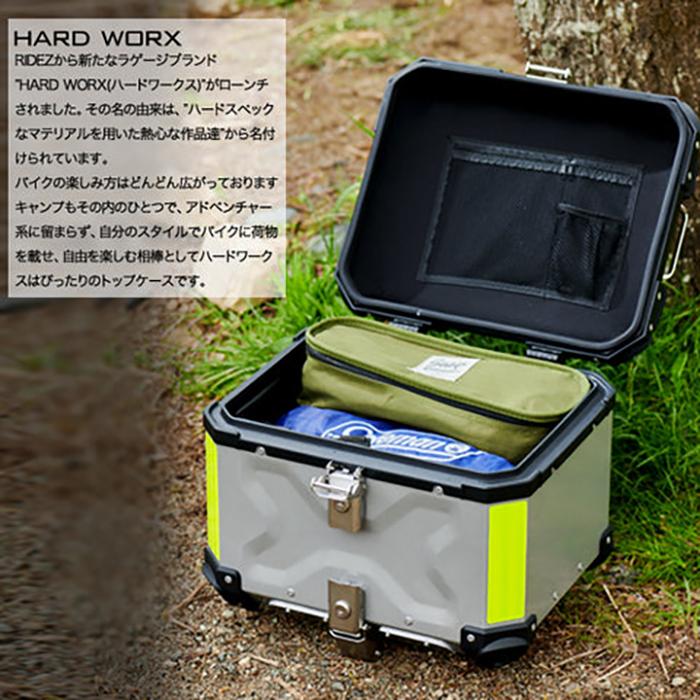 撥ケ-ス HARD WORX（ハードワークス） バイク用 アルミトップケース 36L HXNE36