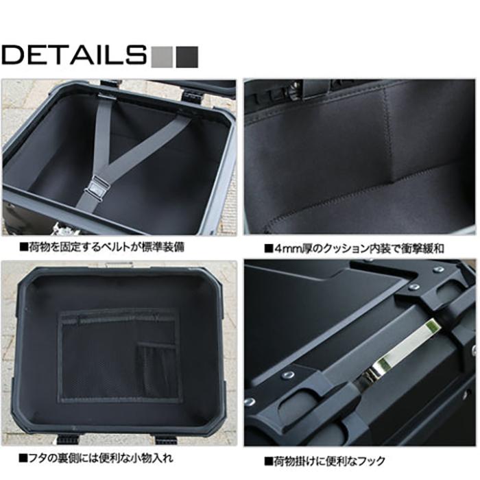 HARD WORX（ハードワークス） バイク用 アルミトップケース 36L HXNE36