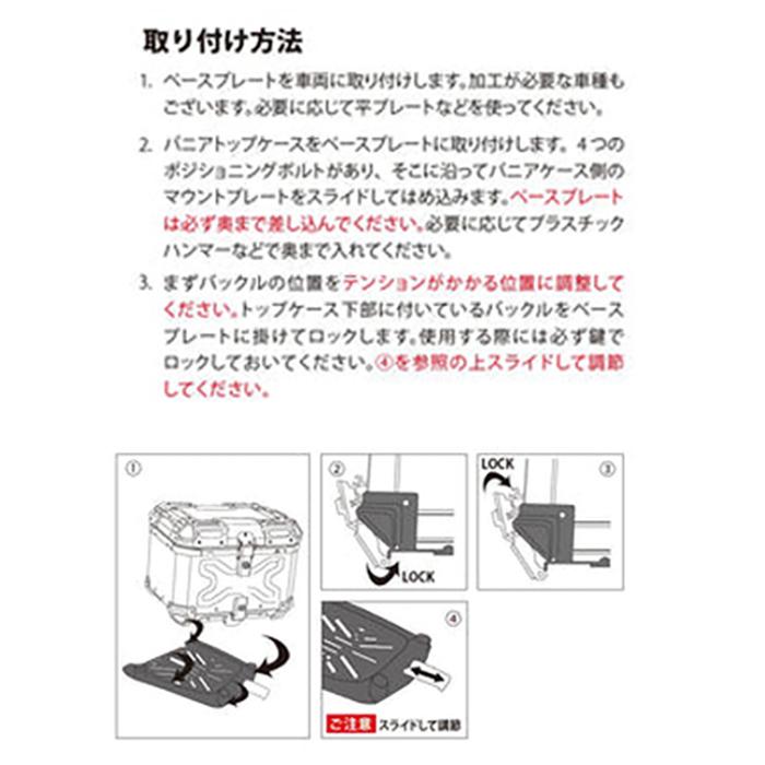 HARD WORX（ハードワークス） バイク用 アルミトップケース 36L HXNE36